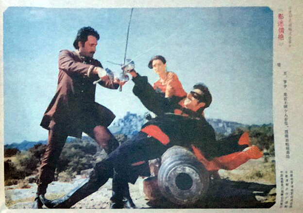 影迷情艳剧照的剧照