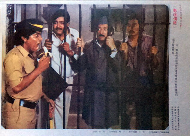 影迷情艳剧照的剧照