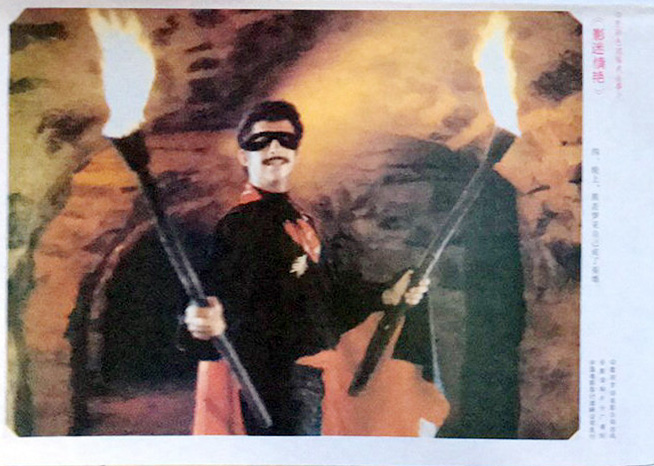 影迷情艳剧照的剧照