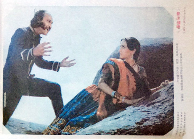 影迷情艳剧照的剧照