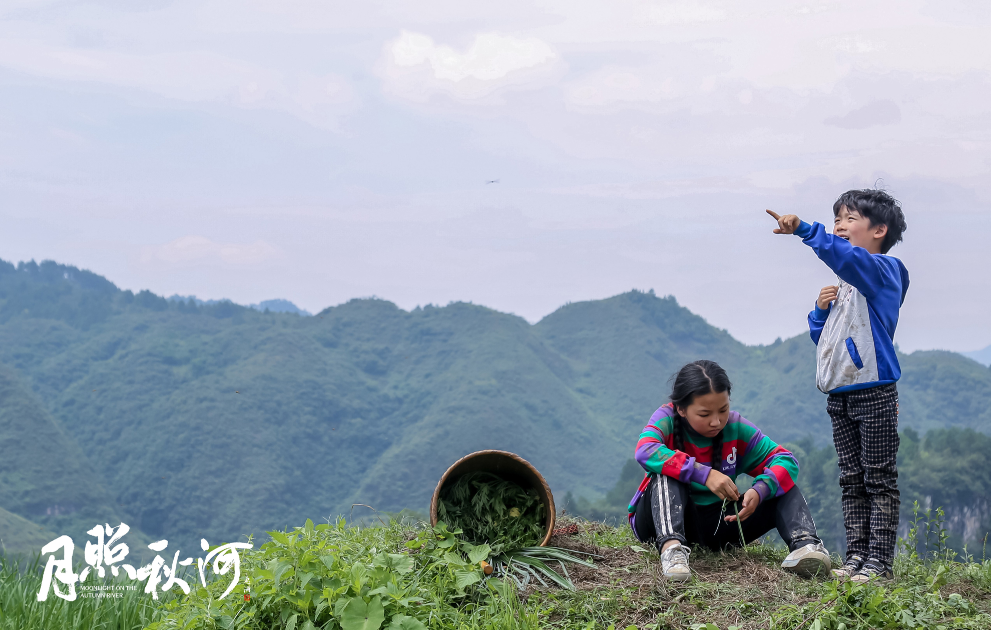 月照秋河剧照的剧照