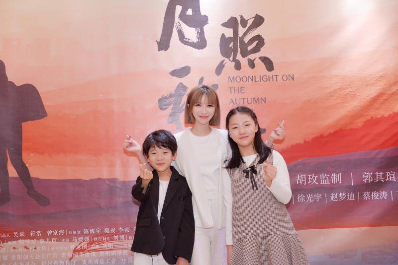 月照秋河剧照的剧照