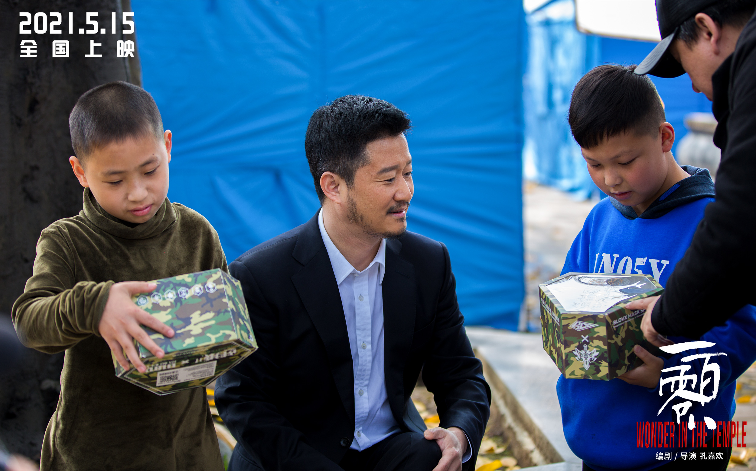 一百零八剧照的剧照