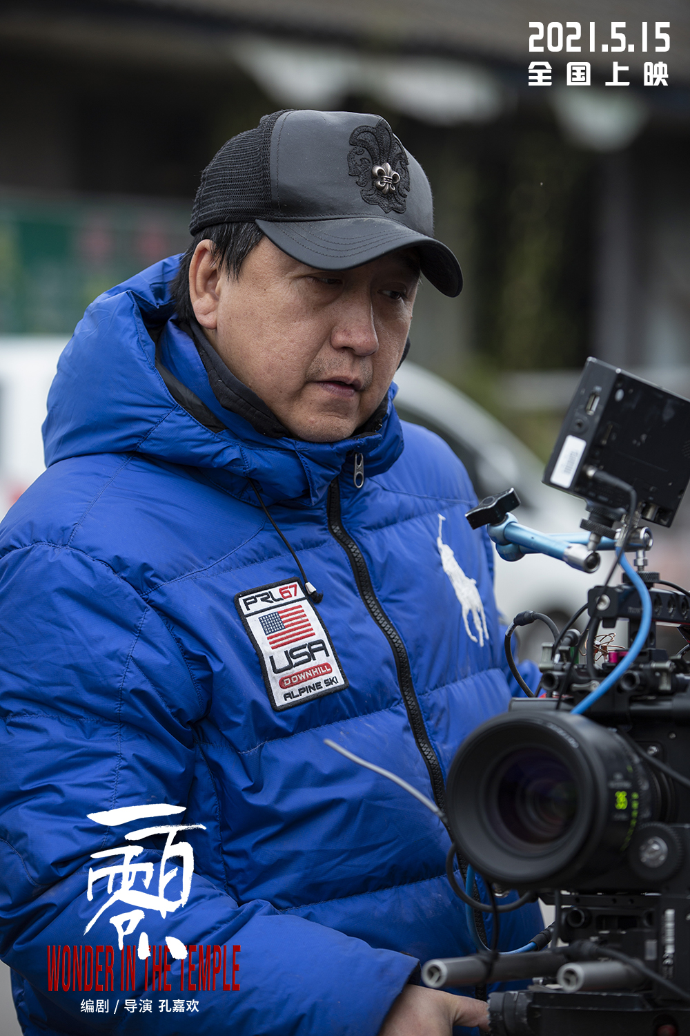 一百零八剧照的剧照