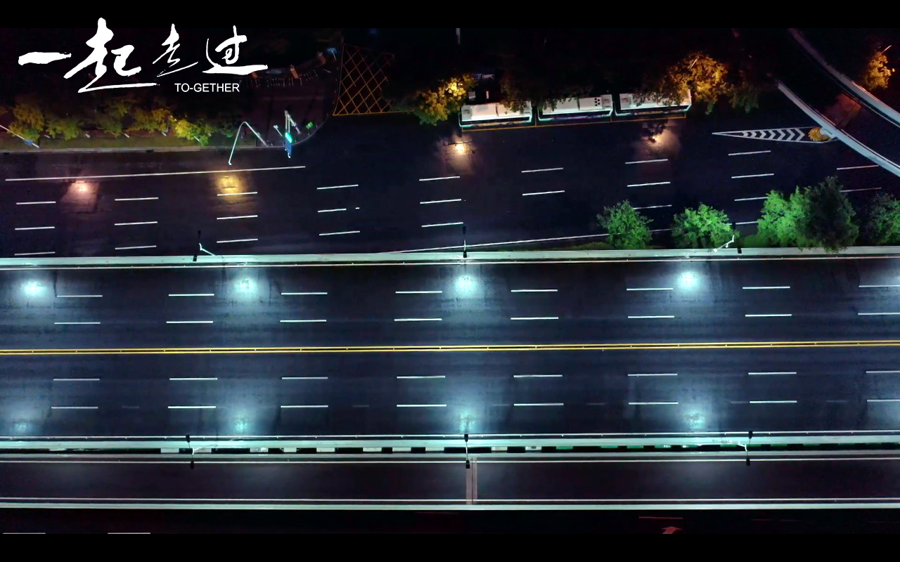 一起走过剧照的剧照