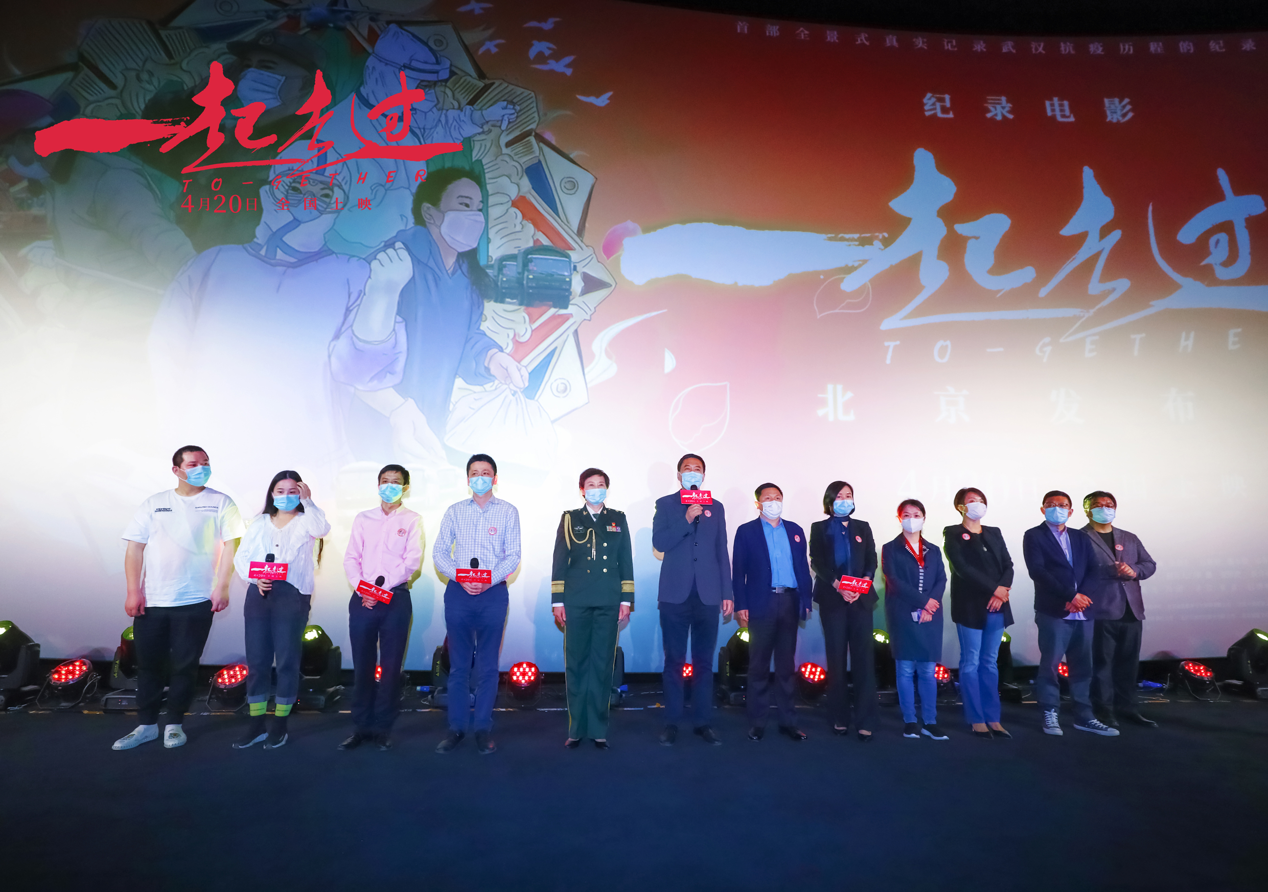 一起走过剧照的剧照