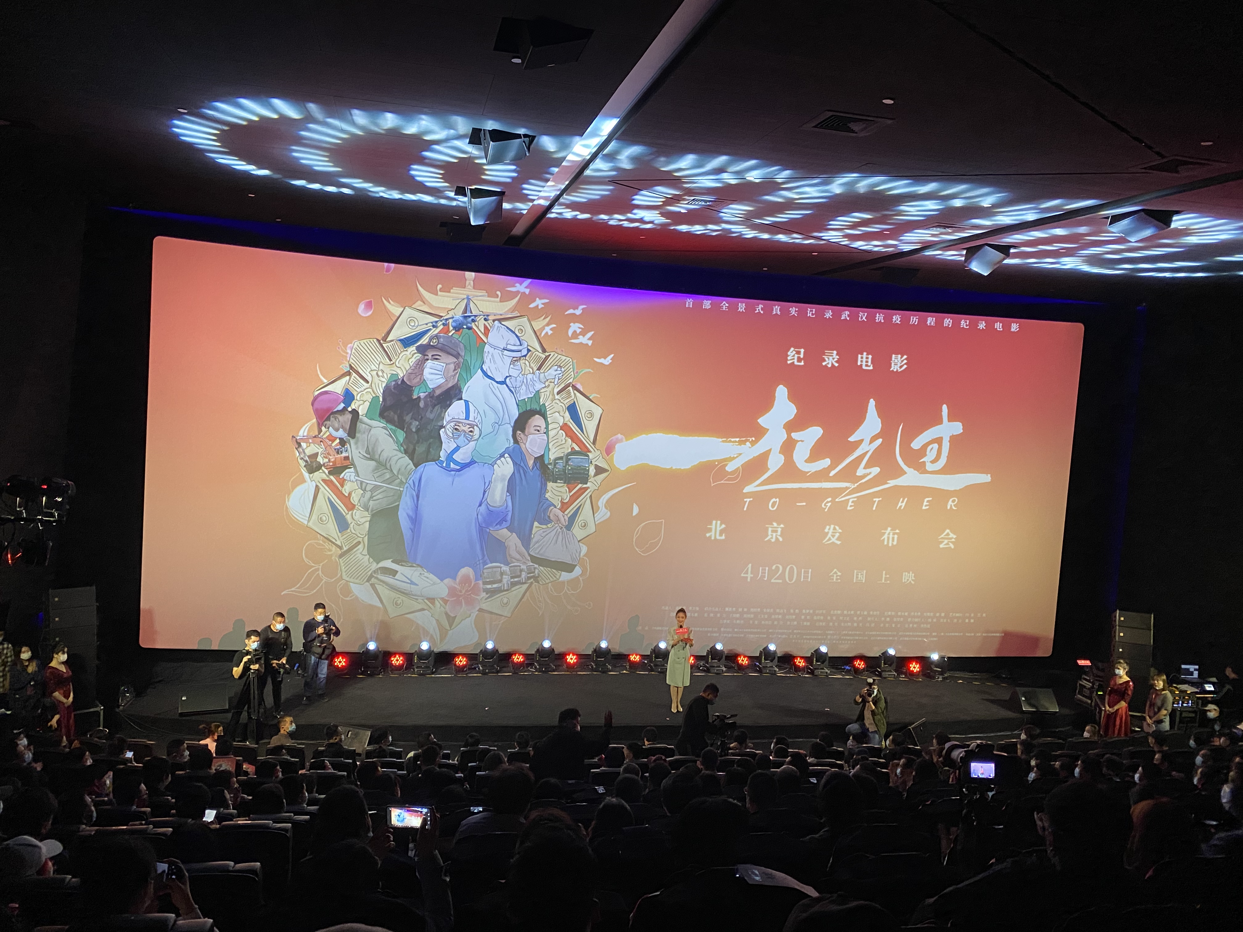 一起走过剧照的剧照