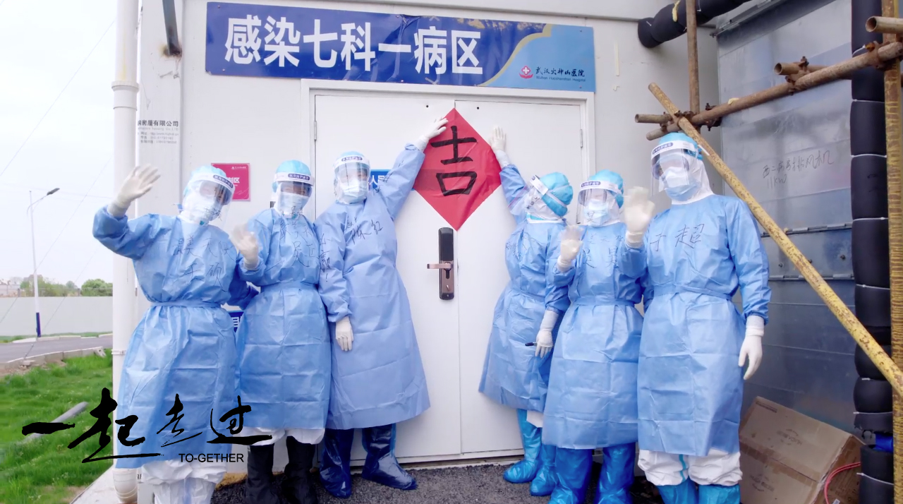 一起走过剧照的剧照