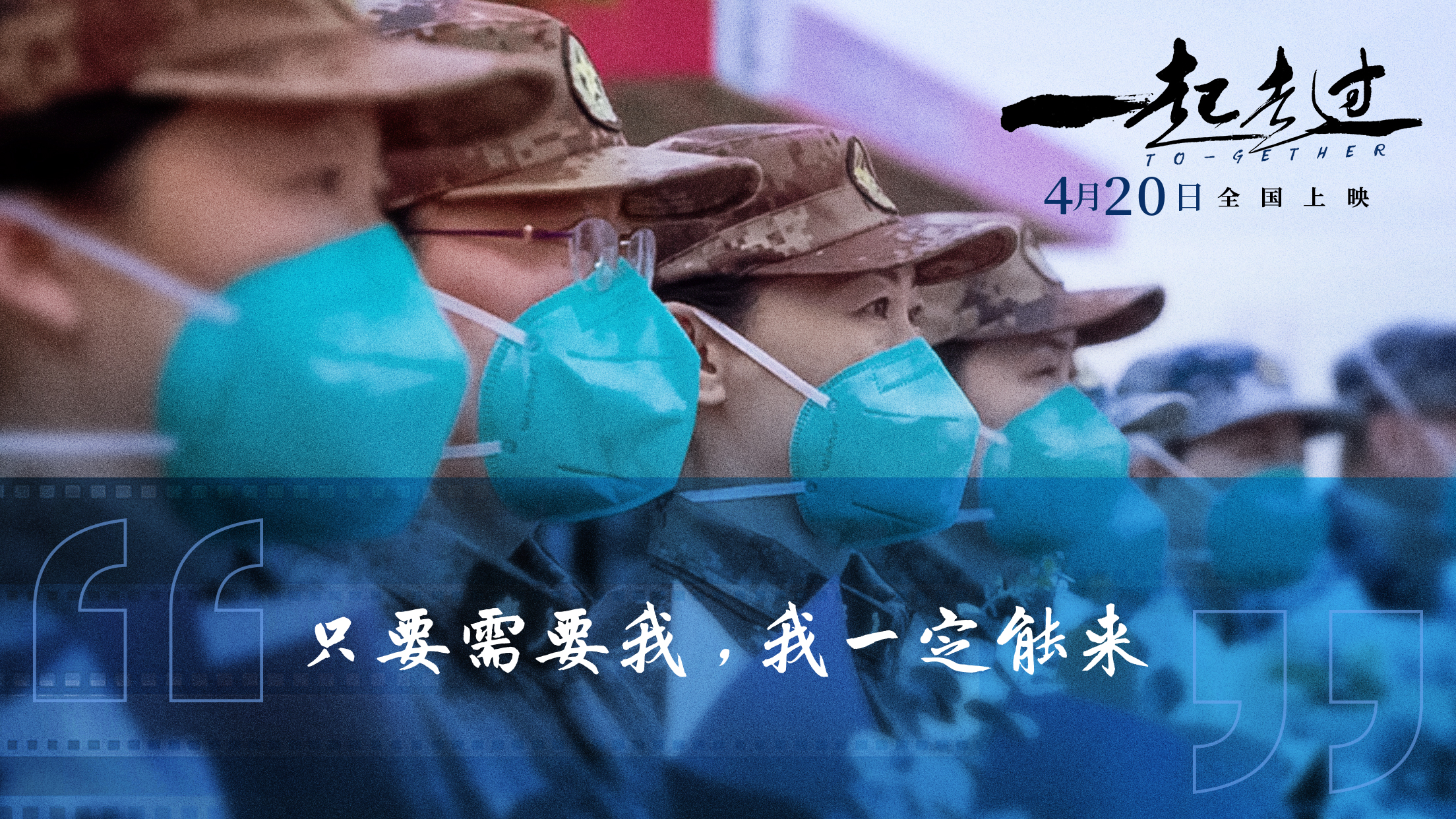 一起走过剧照的剧照