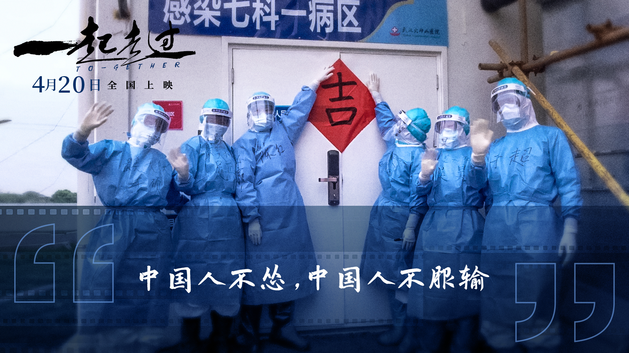 一起走过剧照的剧照