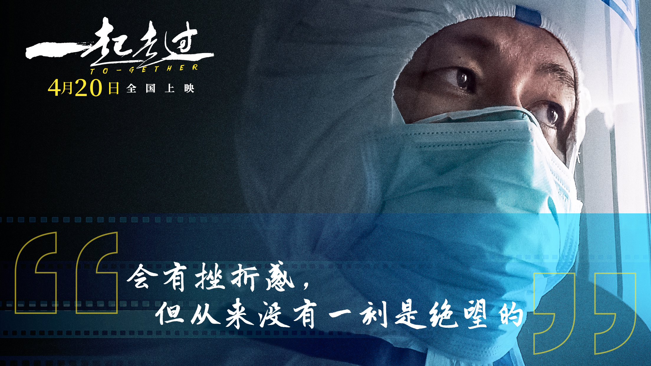 一起走过剧照的剧照