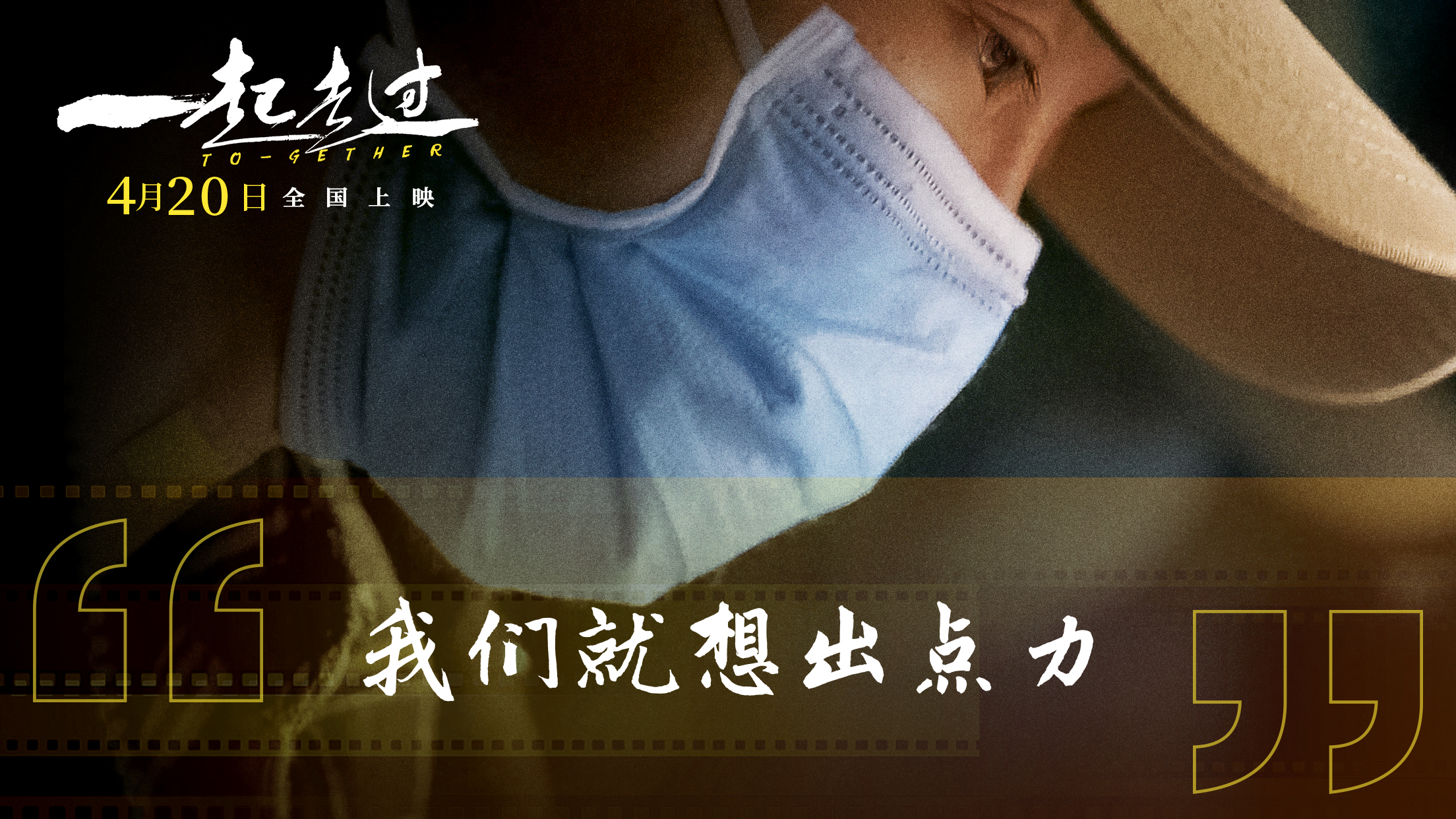 一起走过剧照的剧照