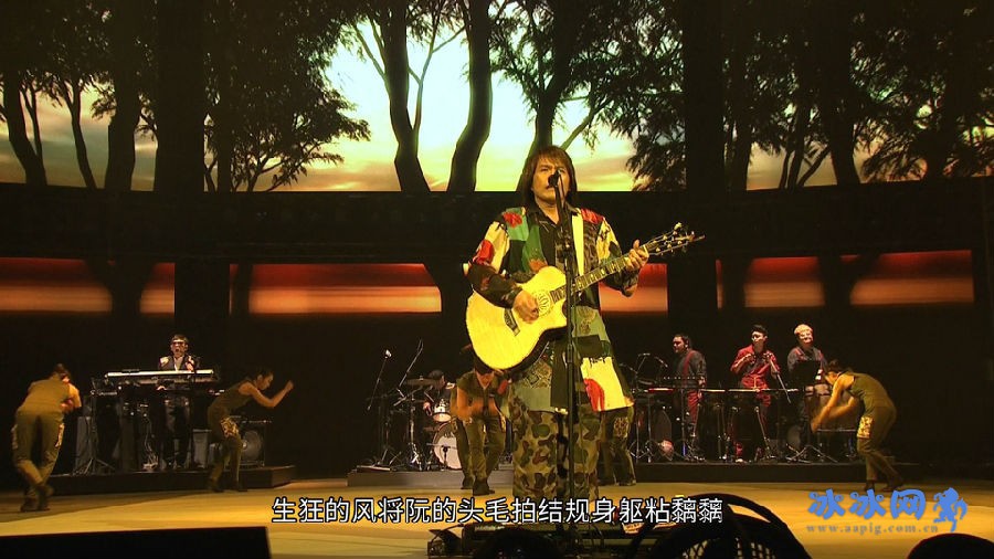 伍佰&China Blue 2018透南风演唱会剧照的剧照