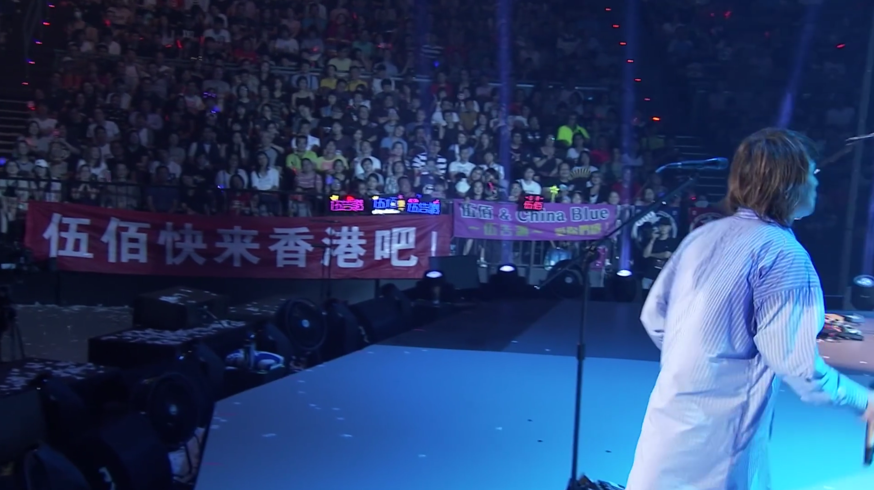 伍佰&China Blue 2018透南风演唱会剧照的剧照