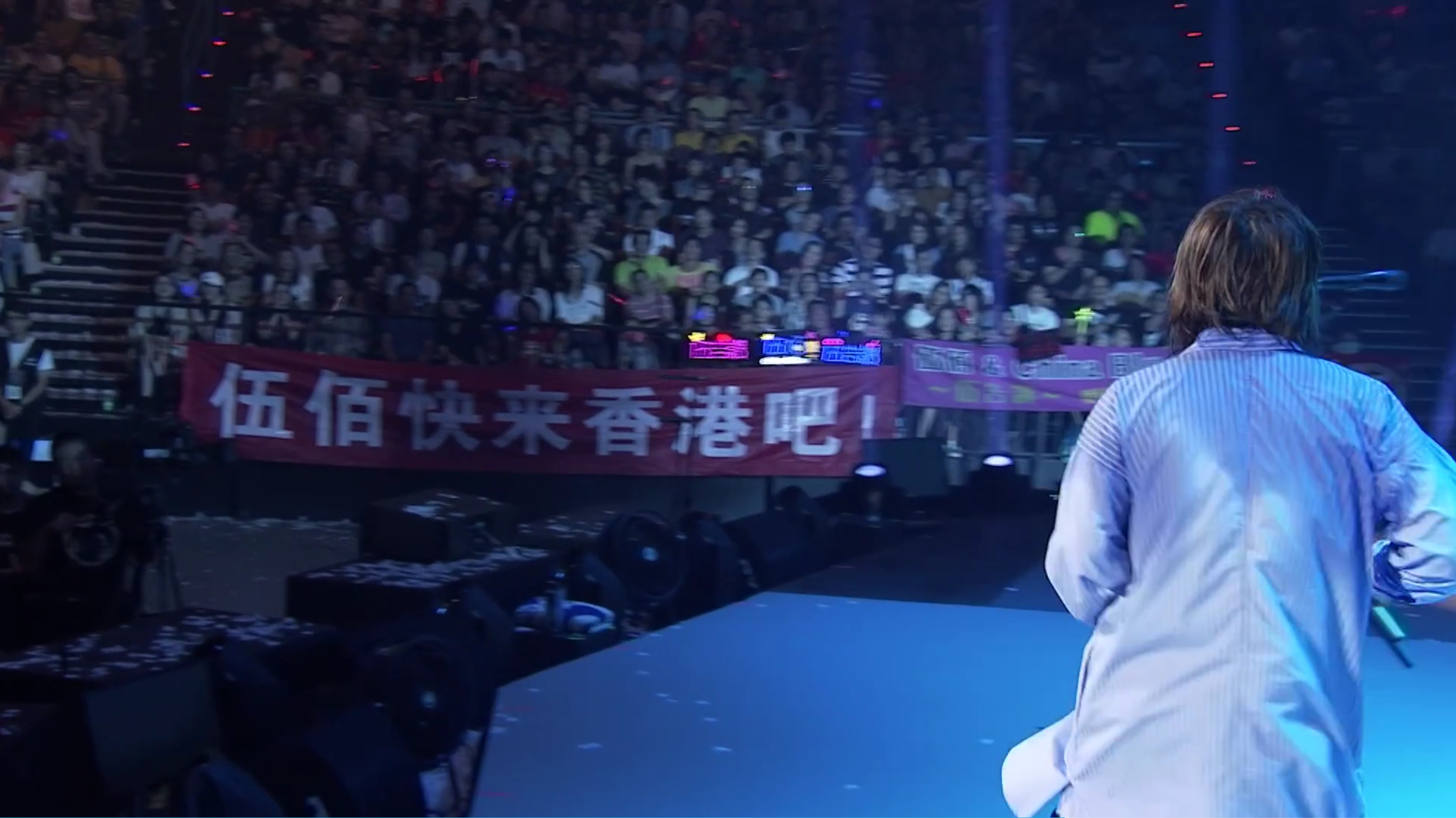 伍佰&China Blue 2018透南风演唱会剧照的剧照