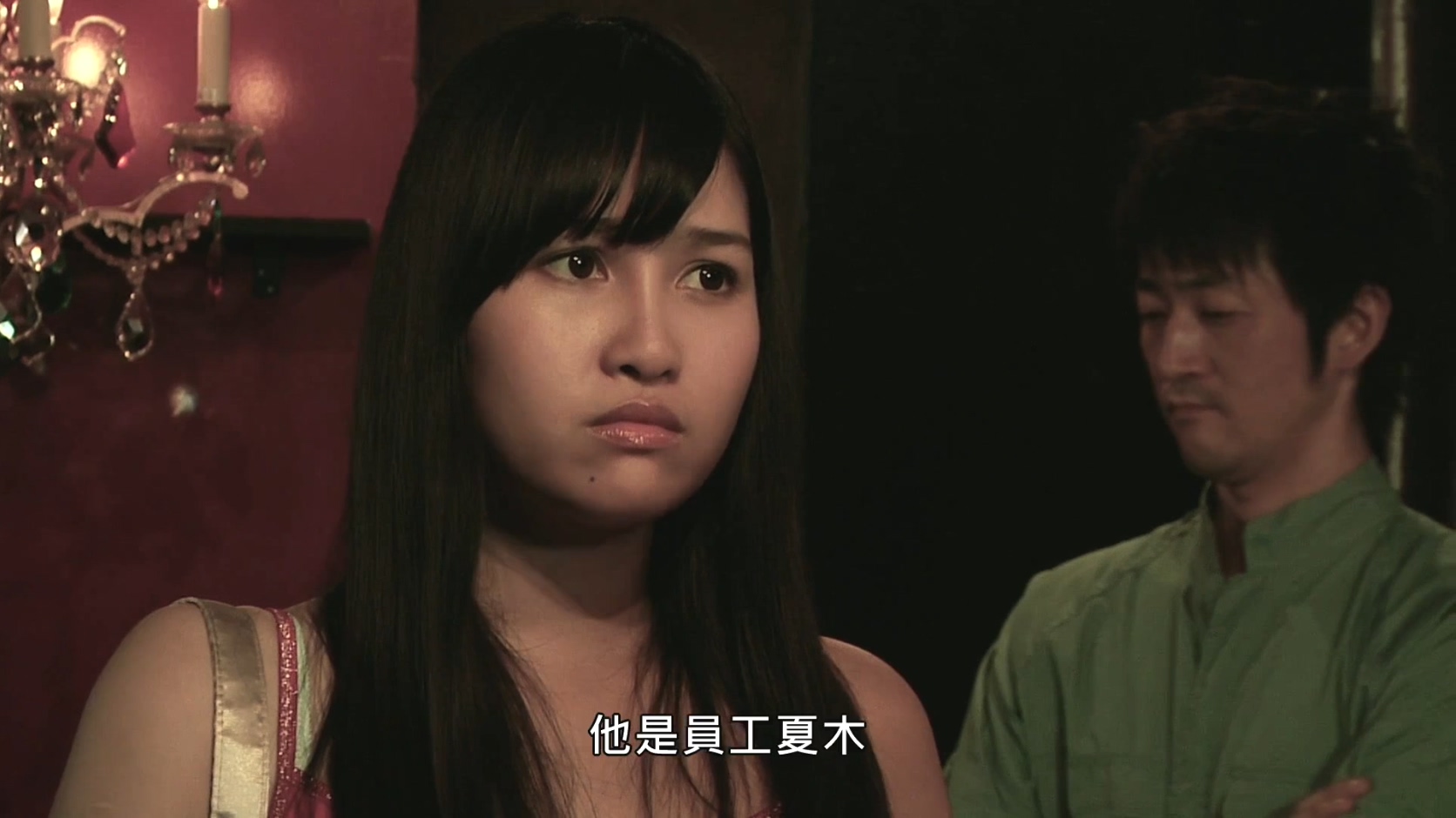 少女奴隶牧场剧照的剧照