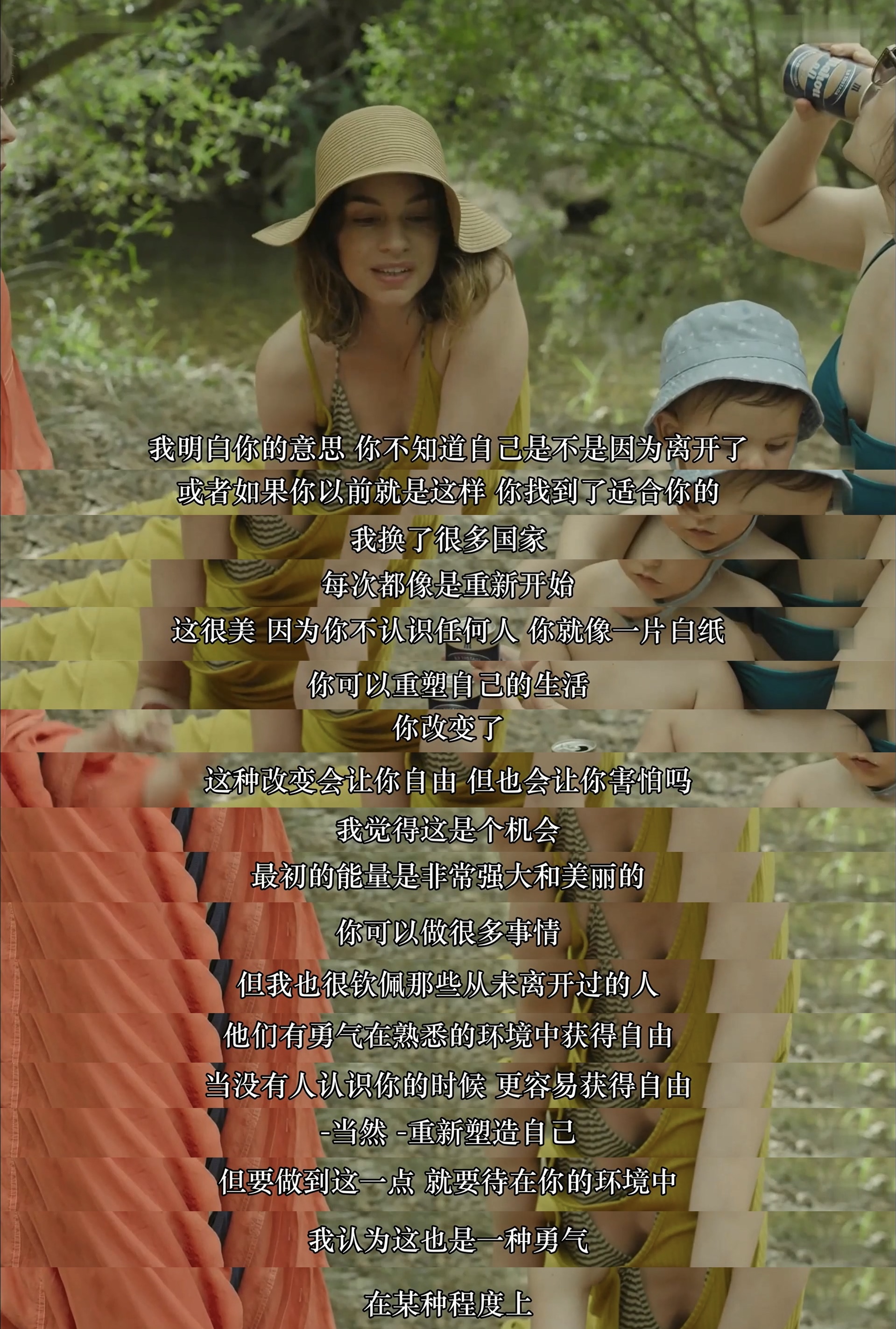 八月处子剧照的剧照