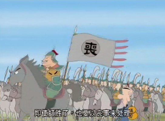 老子说剧照的剧照