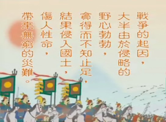 老子说剧照的剧照