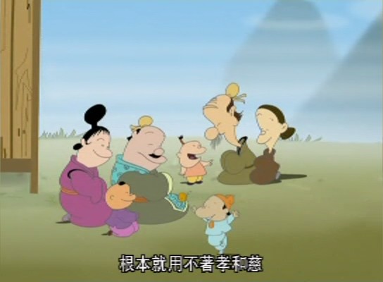 老子说剧照的剧照