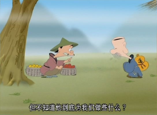 老子说剧照的剧照