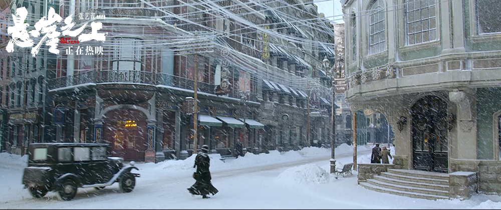 悬崖之上剧照的剧照