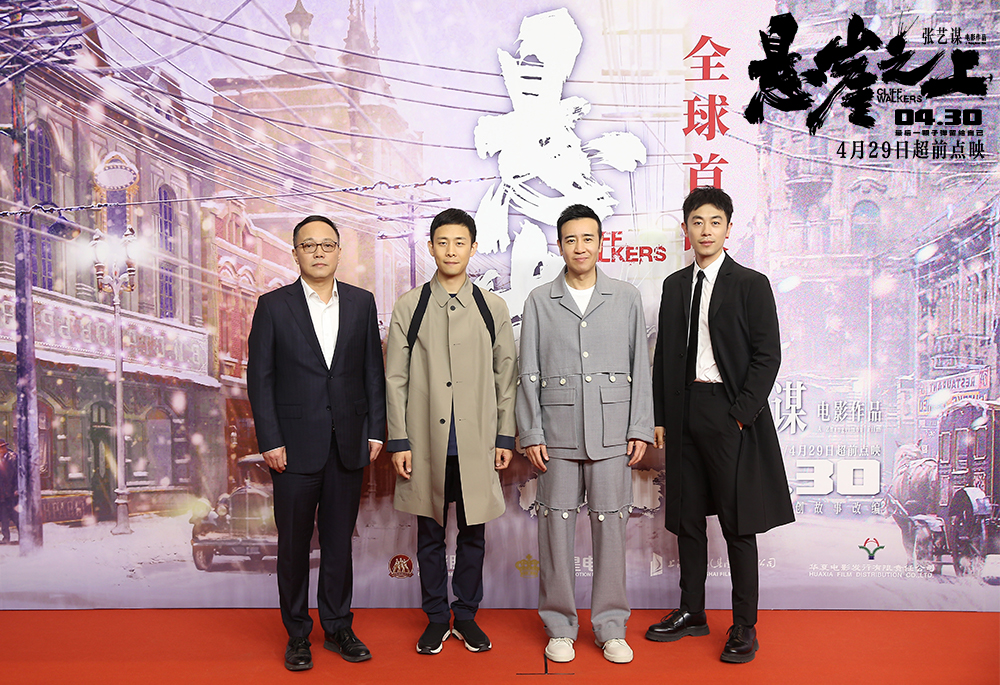 悬崖之上剧照的剧照