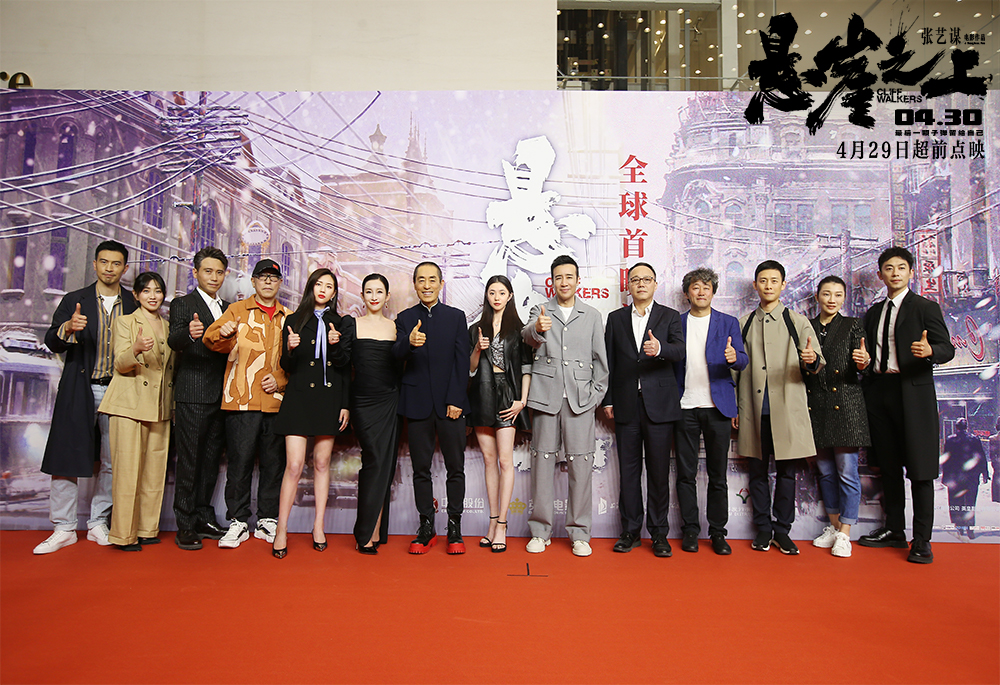 悬崖之上剧照的剧照