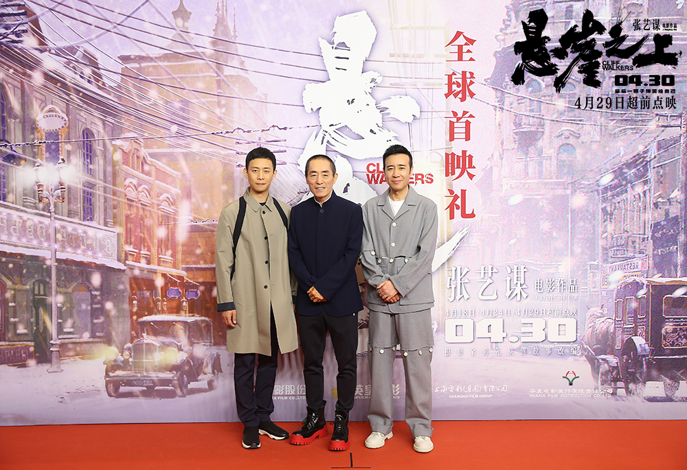 悬崖之上剧照的剧照