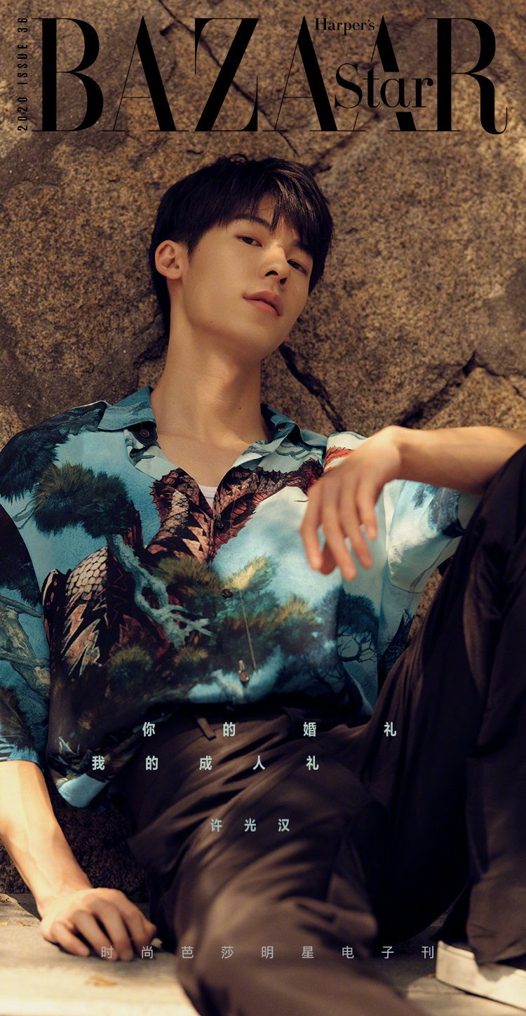 你的婚礼剧照的剧照