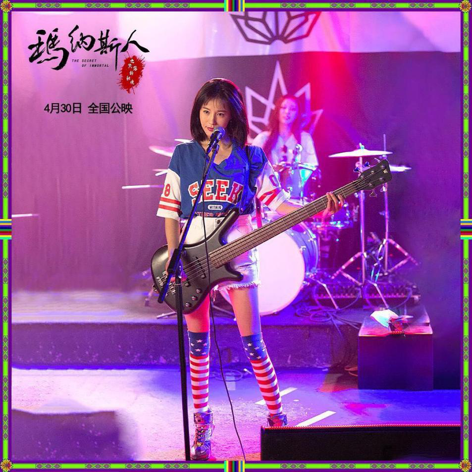 玛纳斯人之失落的秘境剧照的剧照