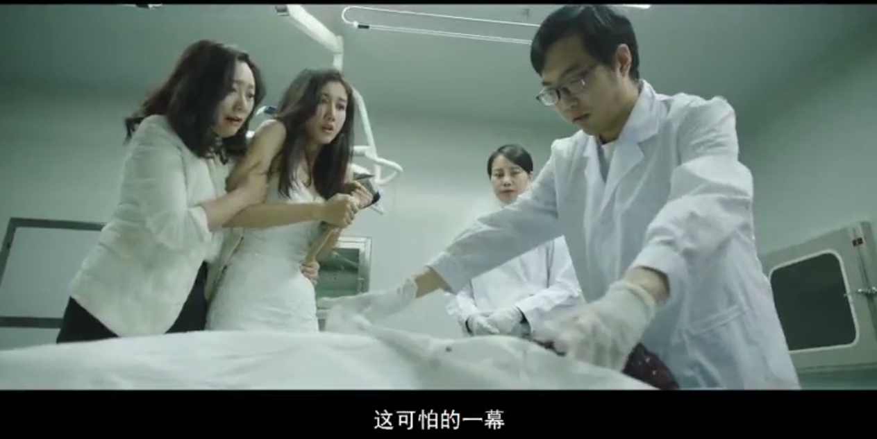 玛纳斯人之失落的秘境剧照的剧照