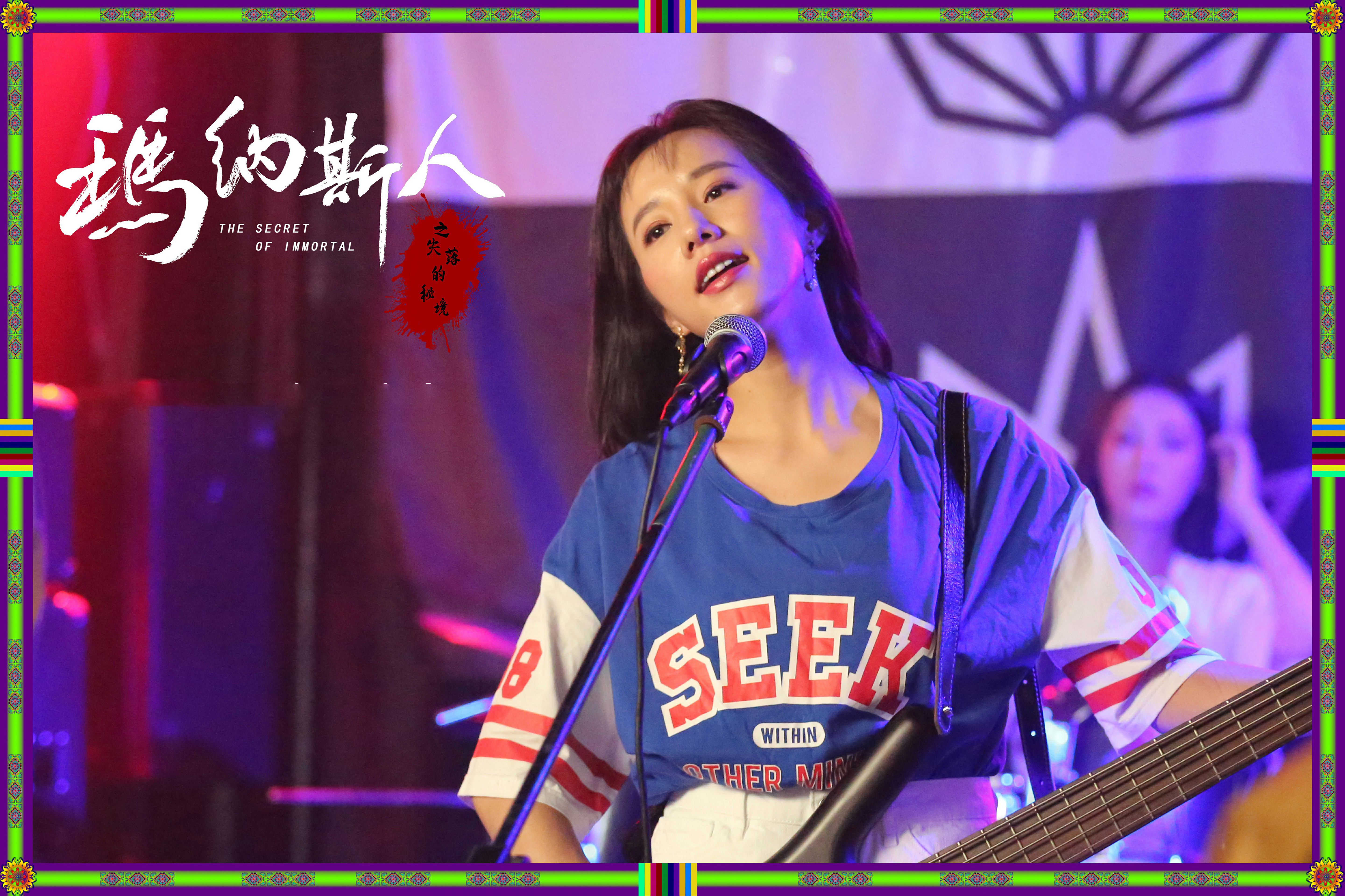 玛纳斯人之失落的秘境剧照的剧照