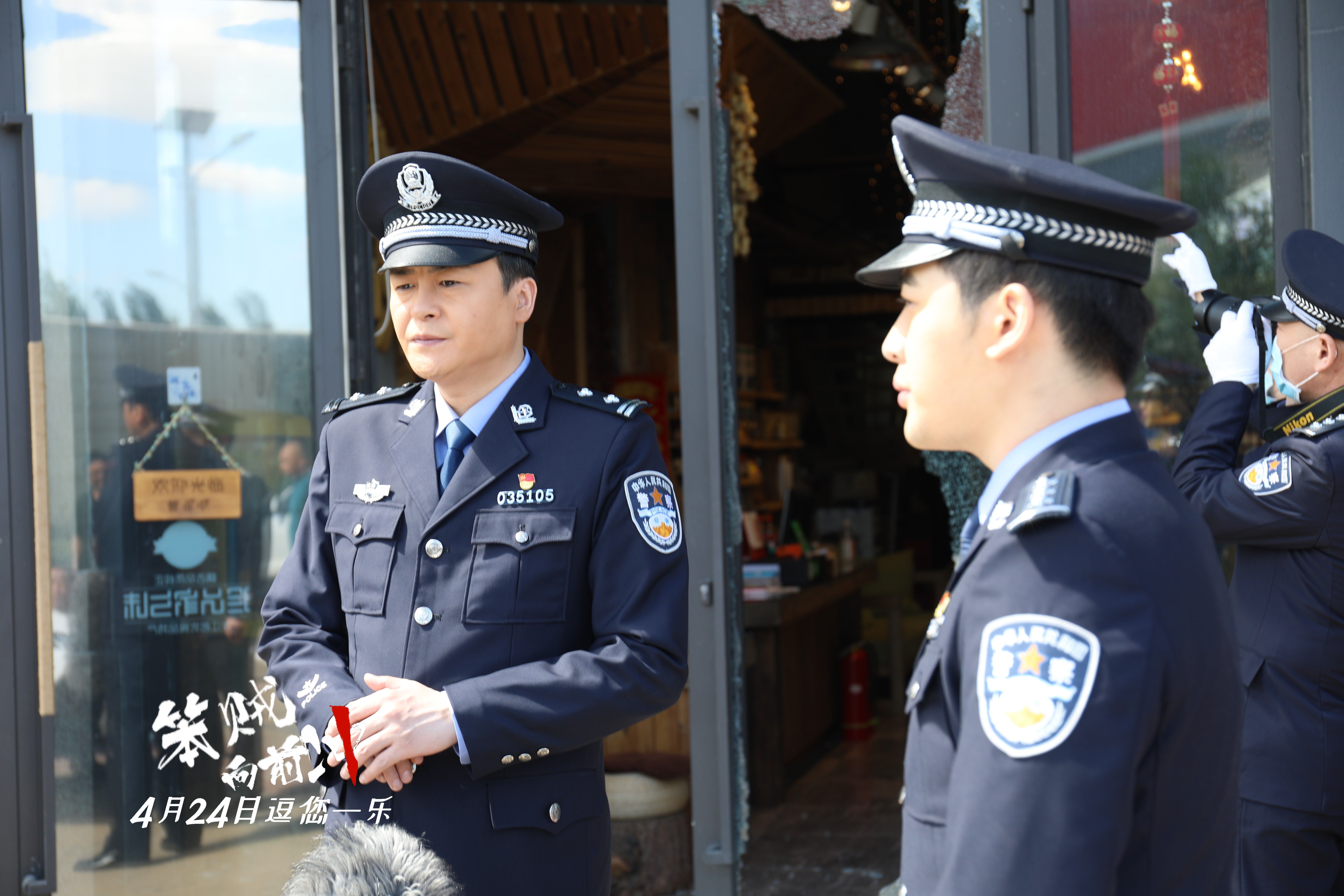 笨贼向前冲剧照的剧照