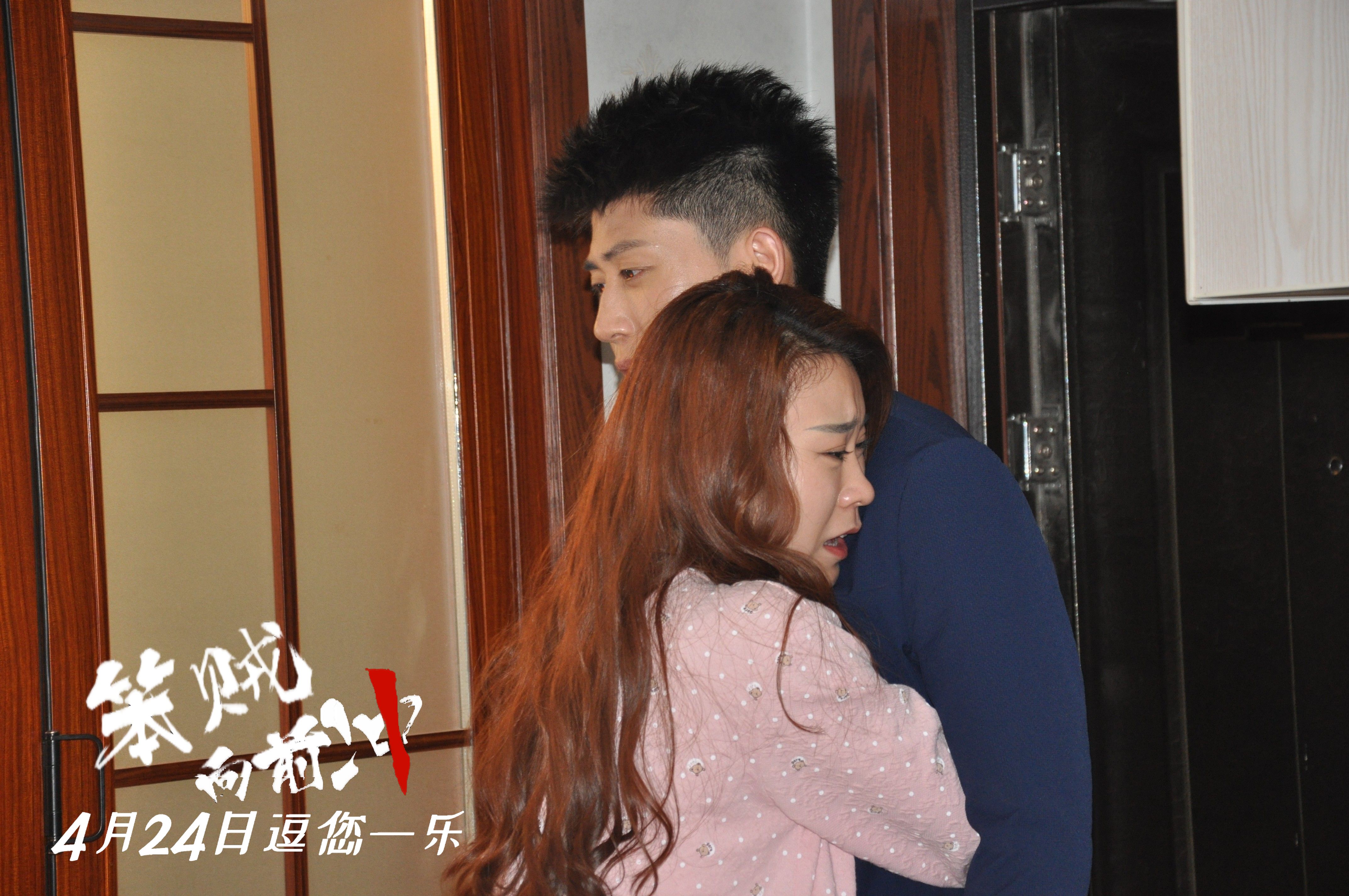 笨贼向前冲剧照的剧照