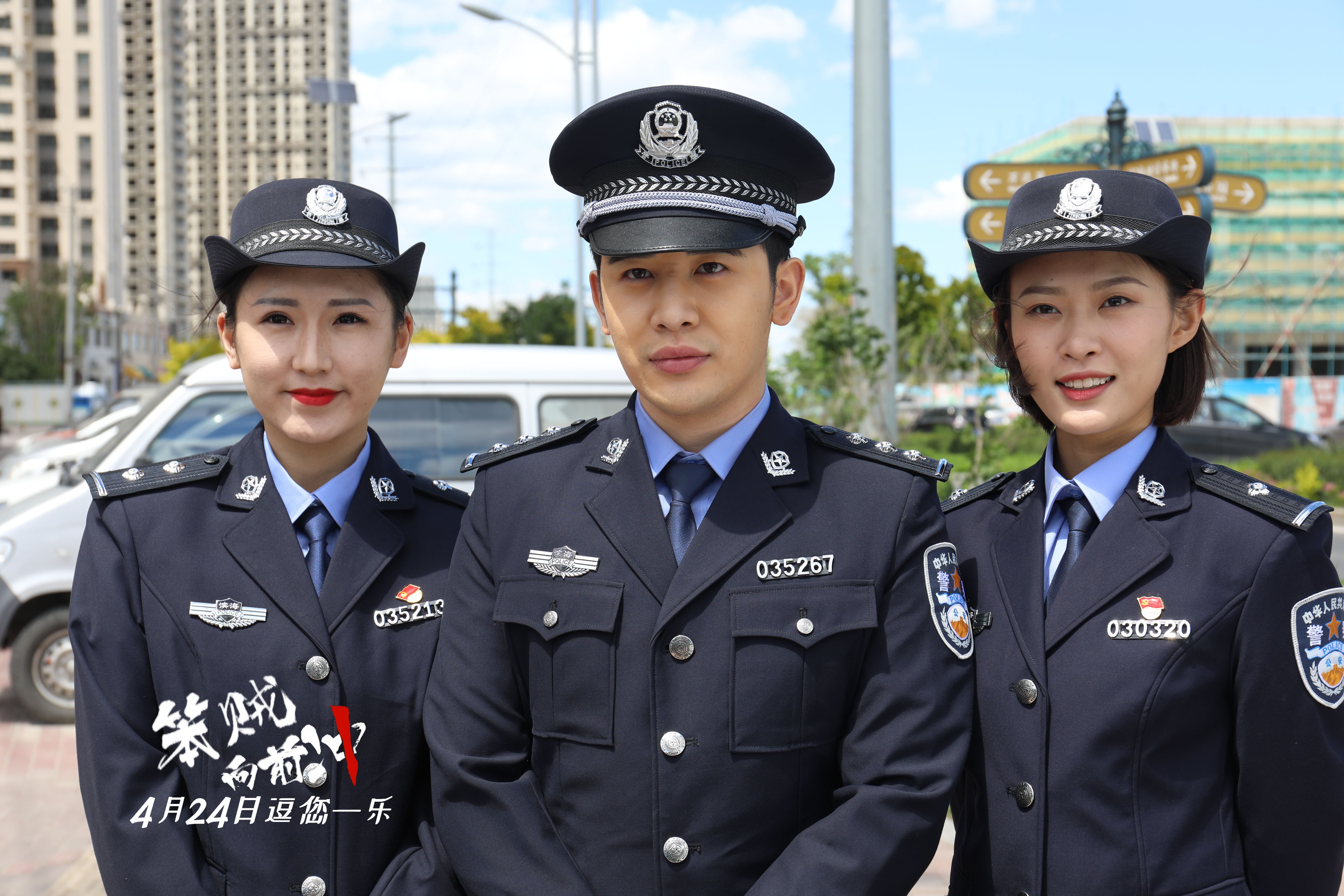 笨贼向前冲剧照的剧照