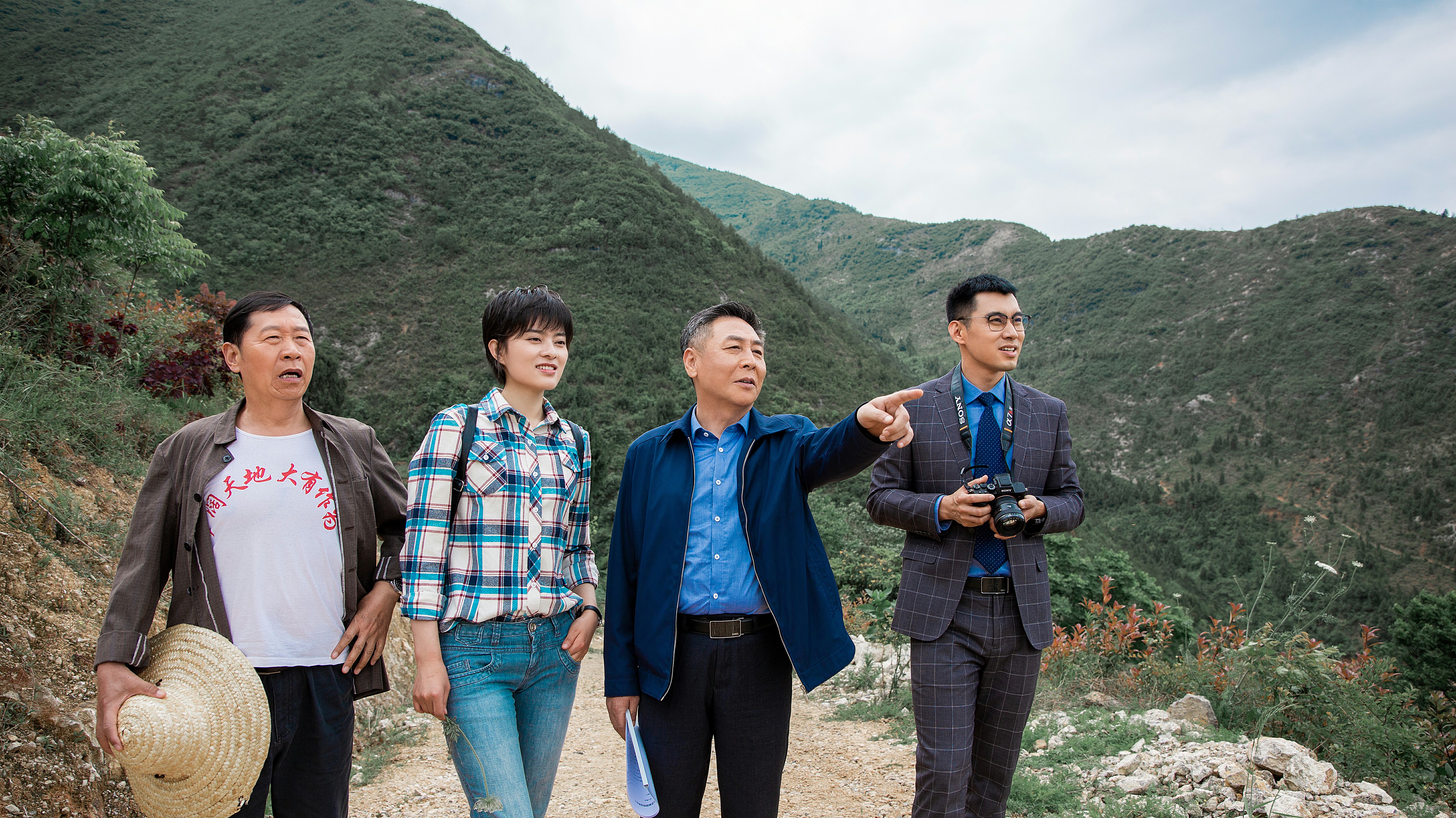 天地之间剧照的剧照