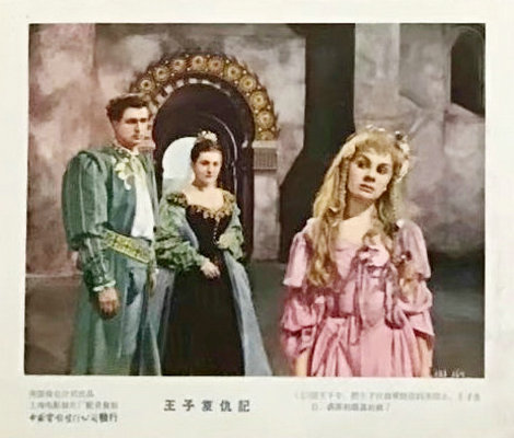 王子复仇记剧照的剧照