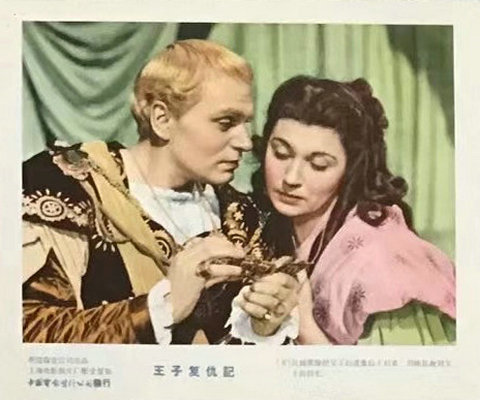 王子复仇记剧照的剧照