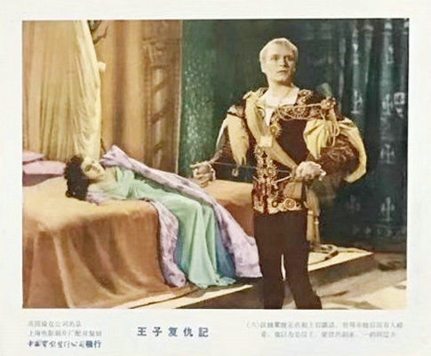 王子复仇记剧照的剧照