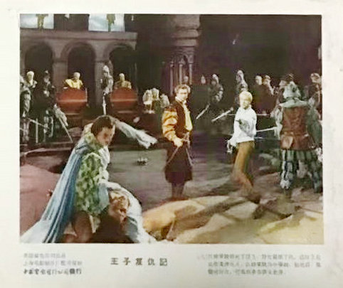 王子复仇记剧照的剧照