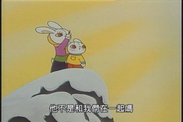 雪孩子剧照的剧照