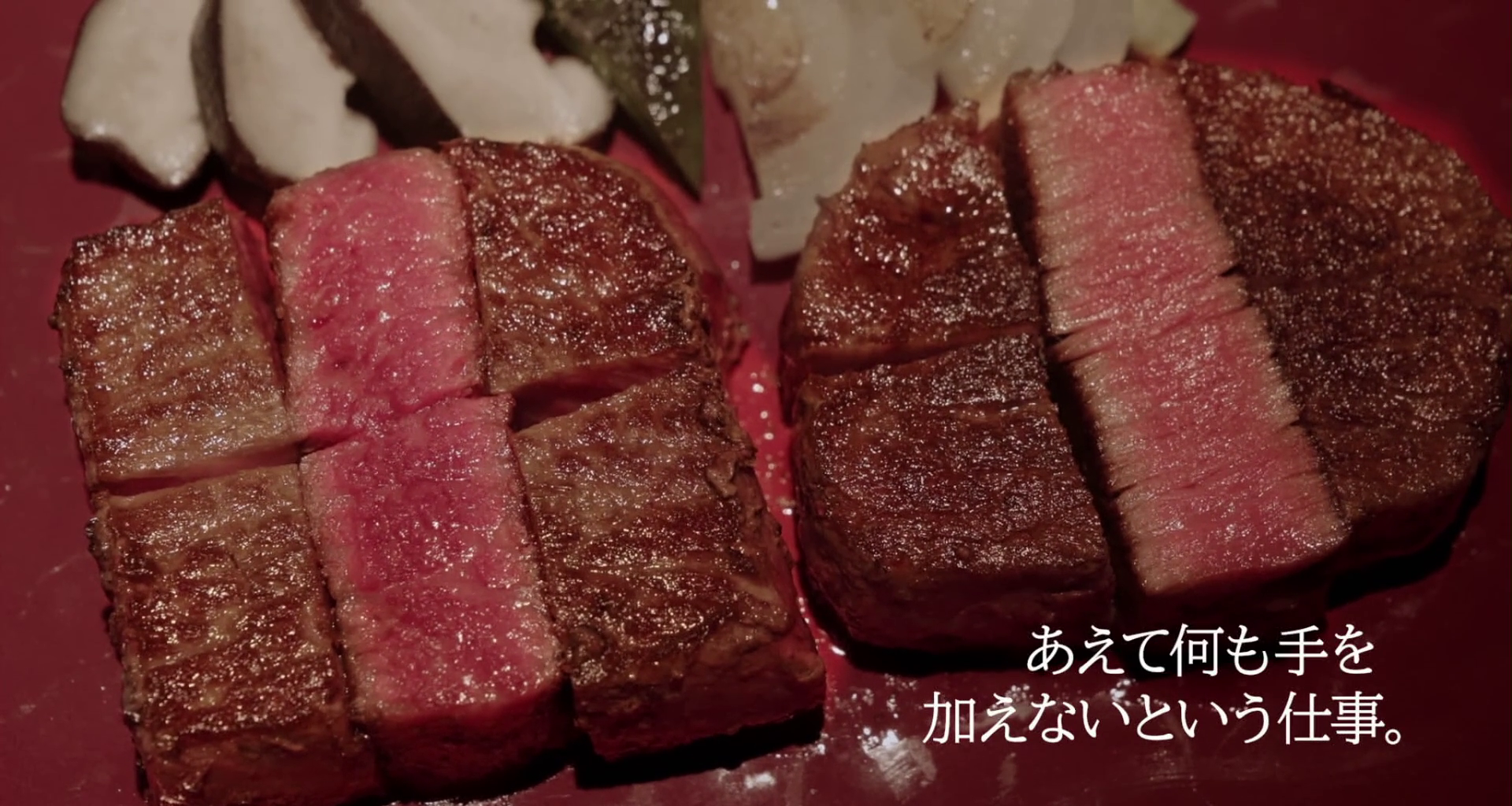 食运剧照的剧照