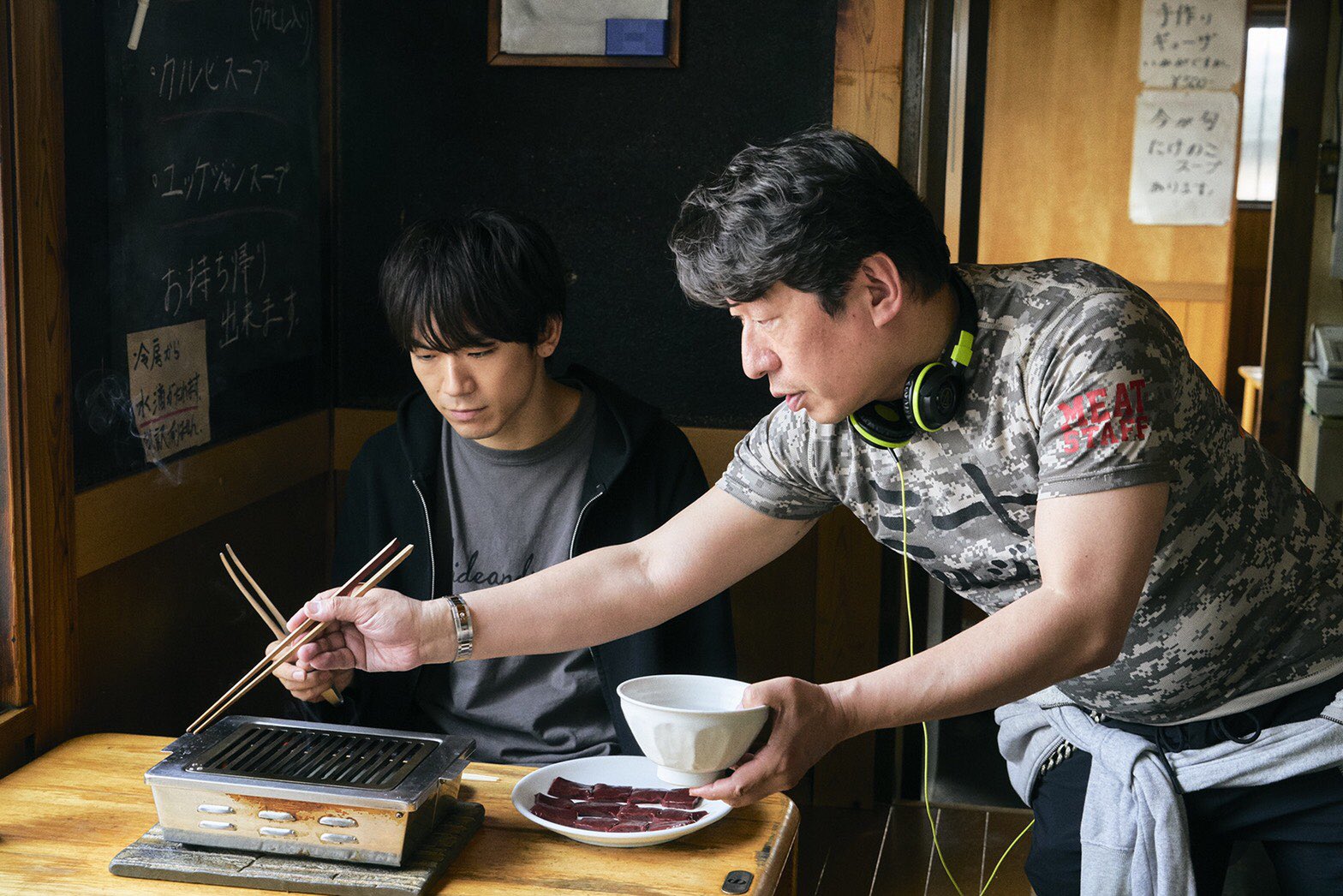 食运剧照的剧照