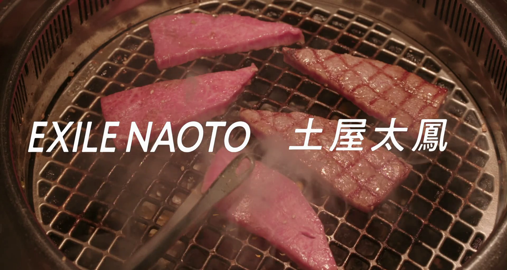 食运剧照的剧照