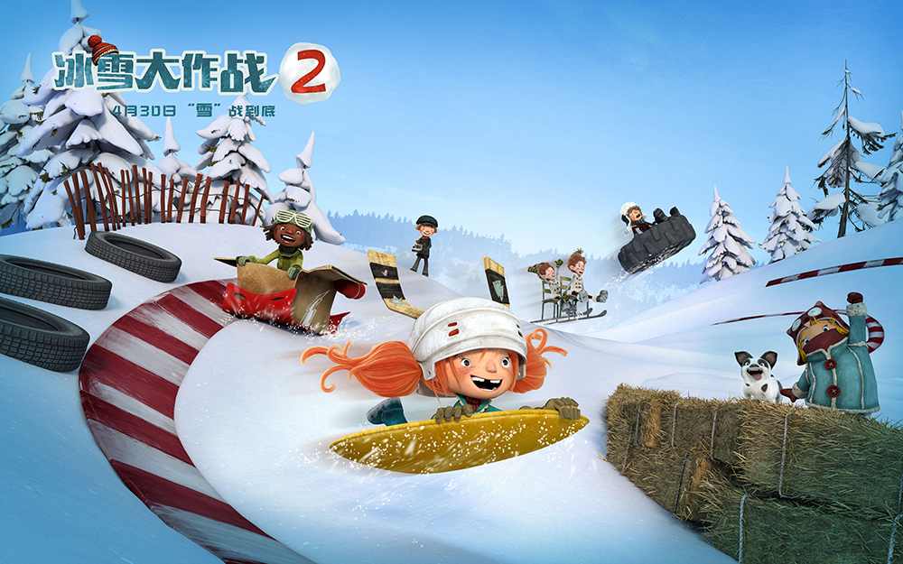 冰雪大作战2剧照的剧照