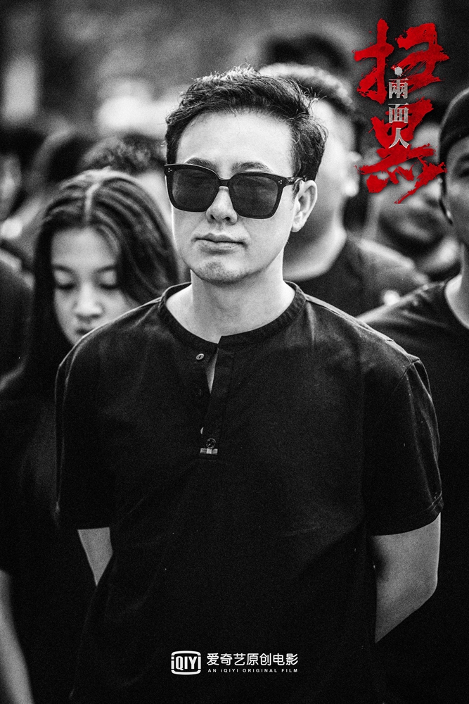 扫黑·决战剧照的剧照