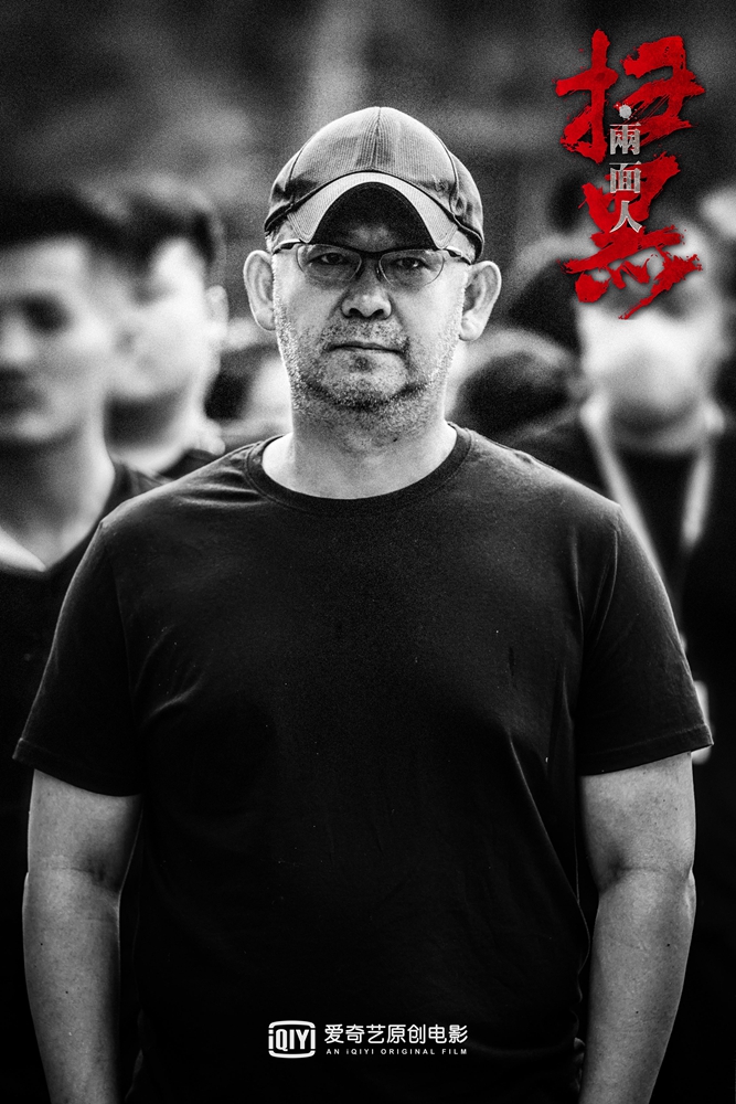 扫黑·决战剧照的剧照