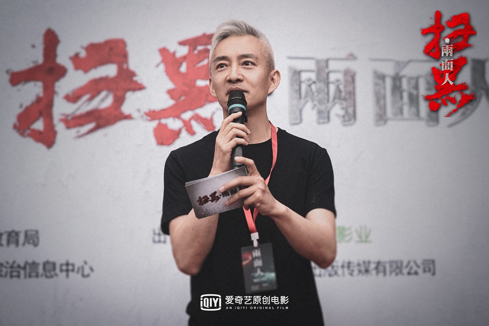 扫黑·决战剧照的剧照