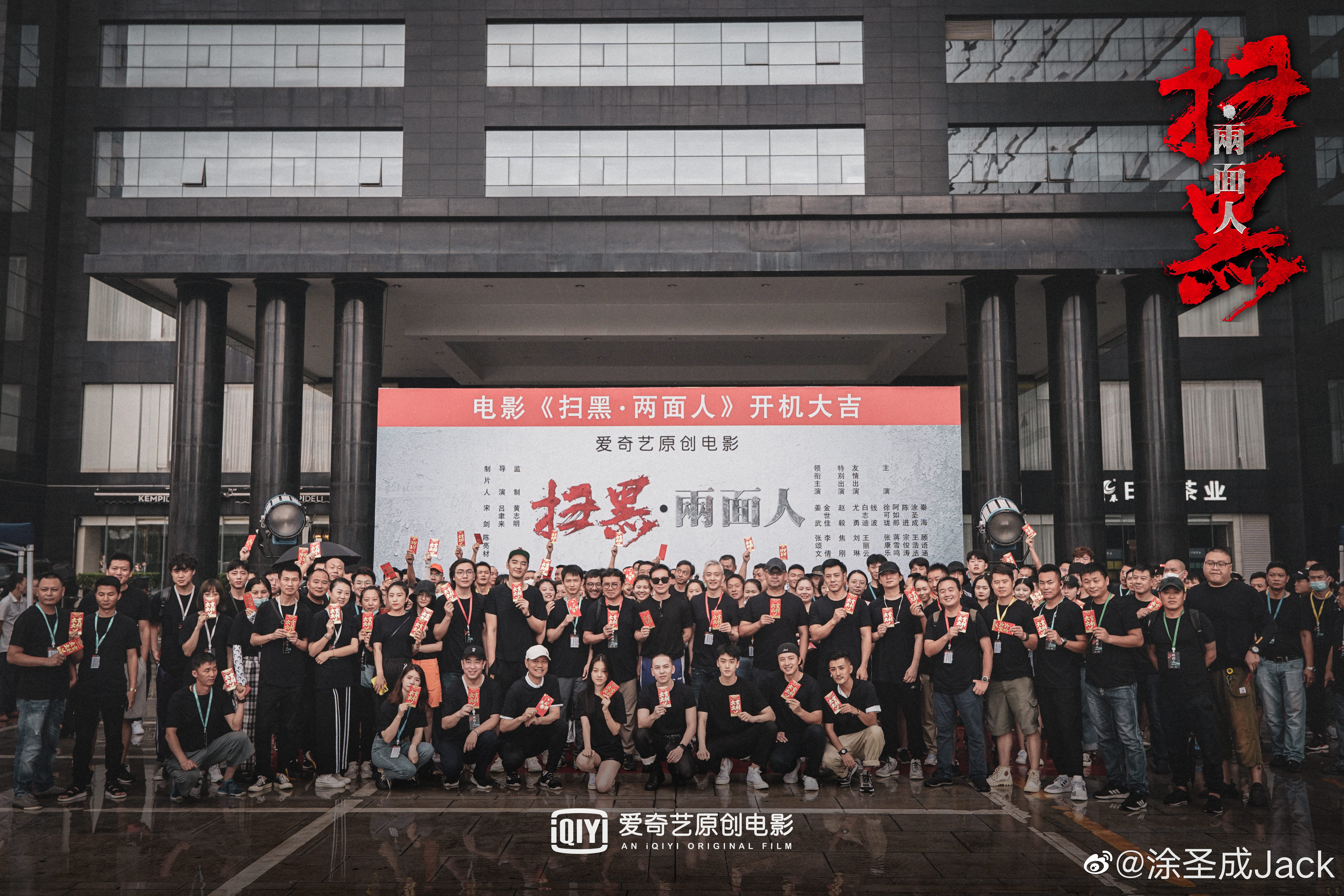 扫黑·决战剧照的剧照